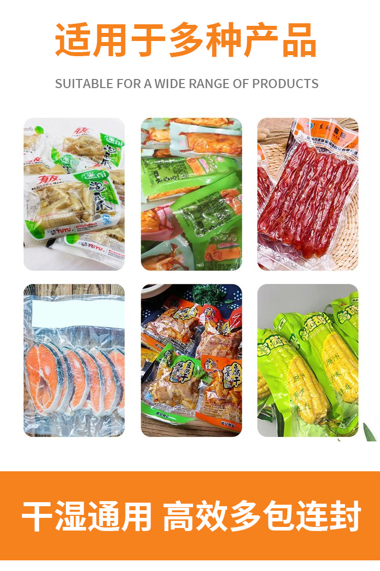 600/800 dual chamber rotating packaging machine multifunctional rice vacuum packaging machine Dongdu vacuum sealing equipment