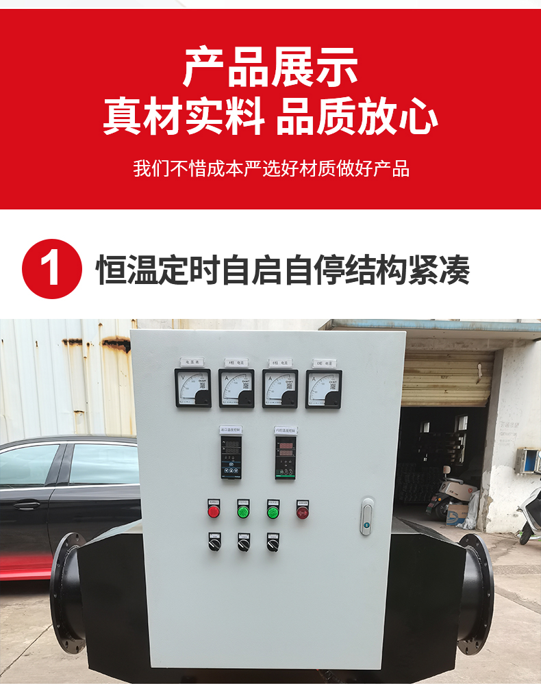 Yan Yan produces customized air duct heaters, explosion-proof hot air stoves, drying rooms, air heating treatment, and high-temperature circulation