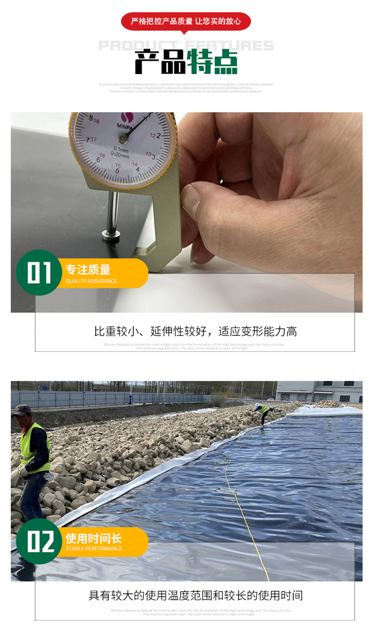 Dongyue Wanlide HDPE geomembrane aquaculture film reservoir anti-seepage can be customized