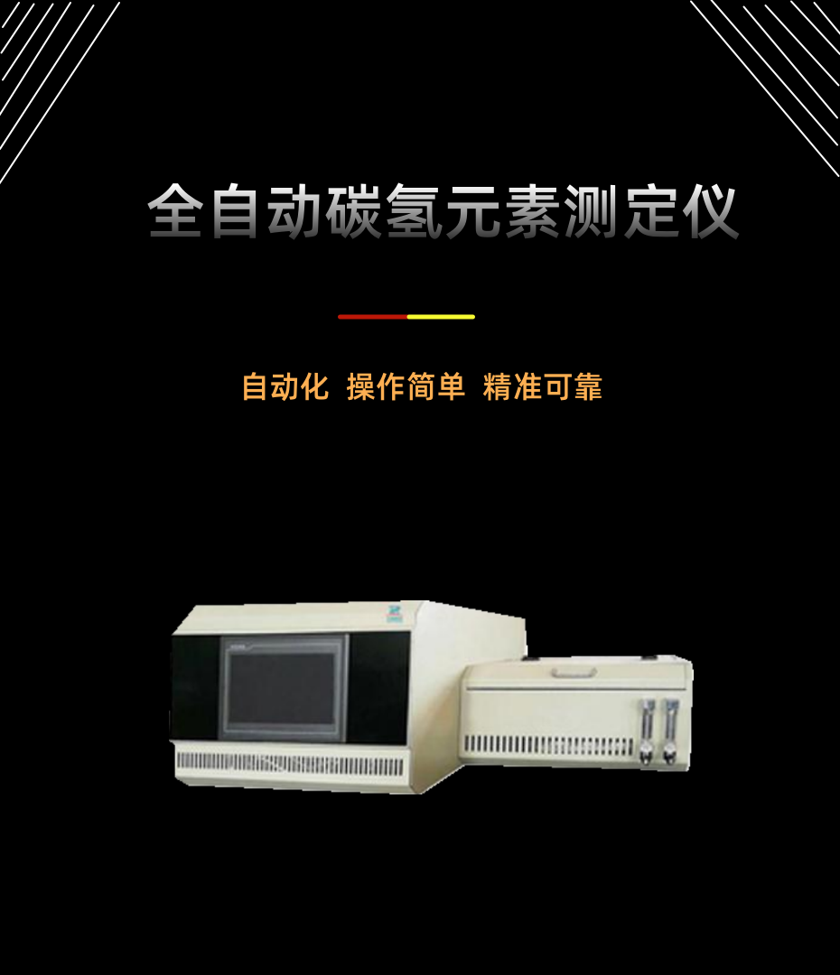 X-ray fluorescence multi-element analyzer, silicon aluminum analyzer, sulfur calcium iron analyzer, complete set of coal detection equipment