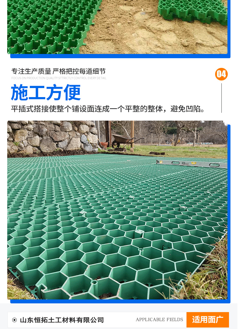 Plastic flat mouth lawn brick fire passage engineering lawn grid, garden yard, sports parking lot, greening and grassing grid