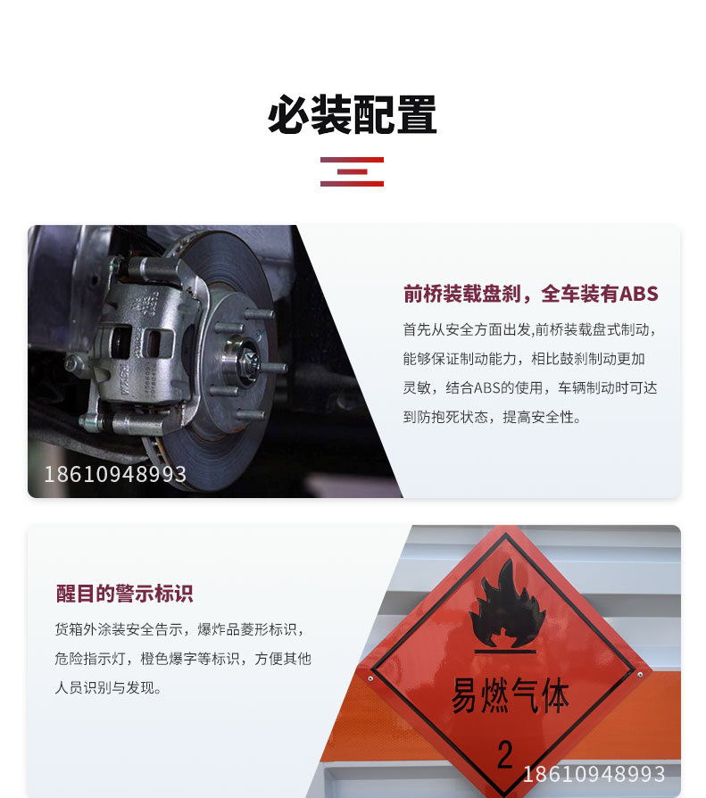 Dongfeng Blue Brand Gas Cylinder Transport Vehicle 4m ² Steel Cylinder Gas Tank Hazardous Chemical Vehicle Class 2 Flammable Gas High Barrier Vehicle Factory Sales