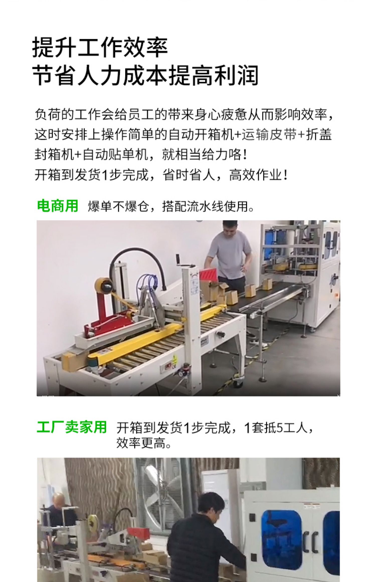 Chuangming CK-30H unboxing machine manufacturer, mechanical equipment, automated packaging, fully automatic cardboard box forming machine