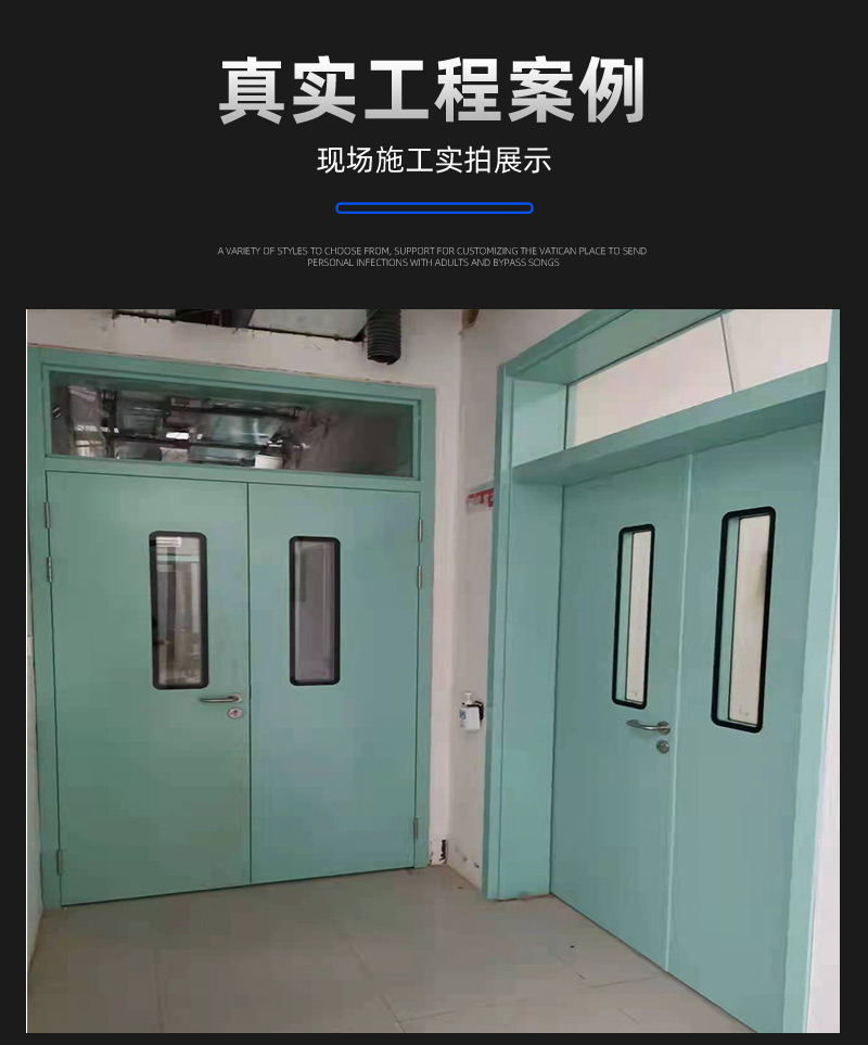 Steel New Energy Clean Purification Door Engineering Hospital Workshop Steel Flat Opening Medical Purification Room Door