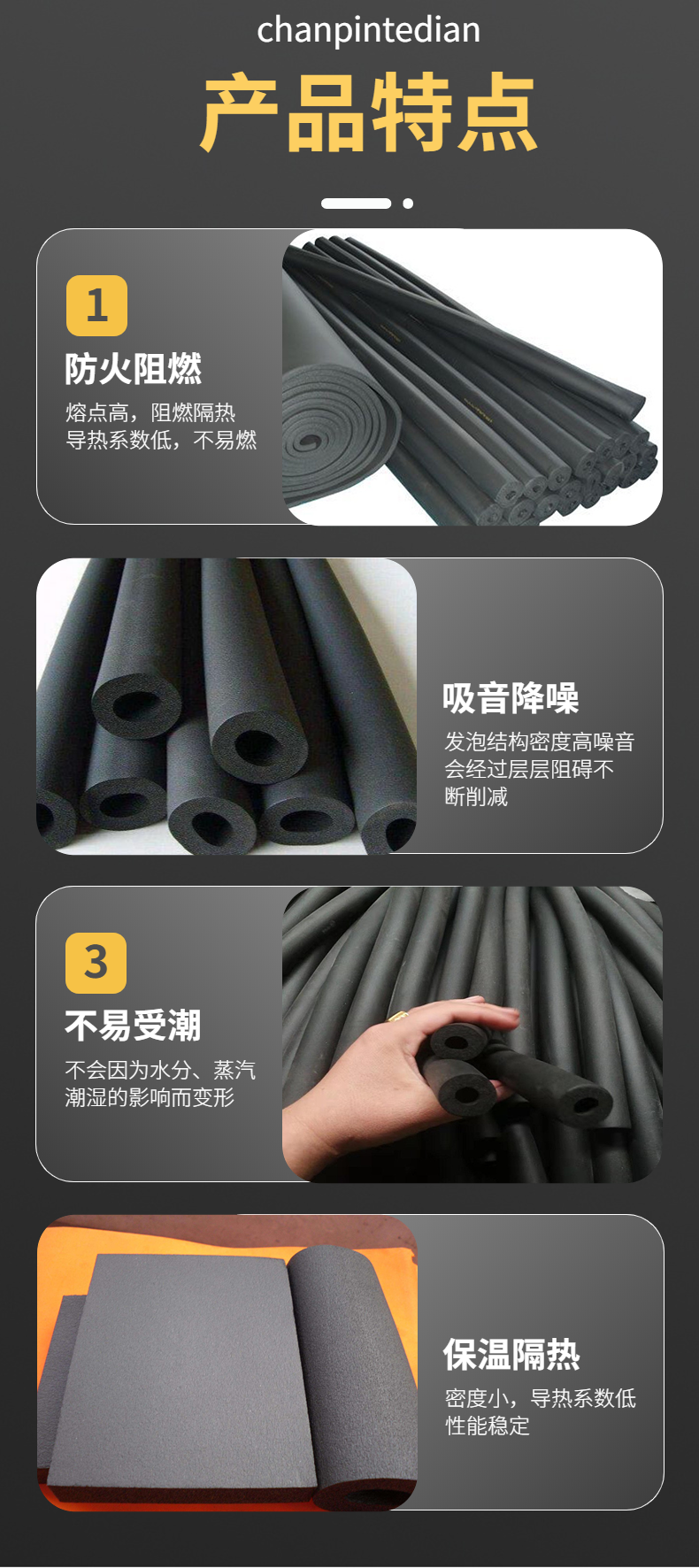 Kaimen Fules flame-retardant rubber plastic board, sound insulation sponge board, rubber plastic pipe engineering insulation board