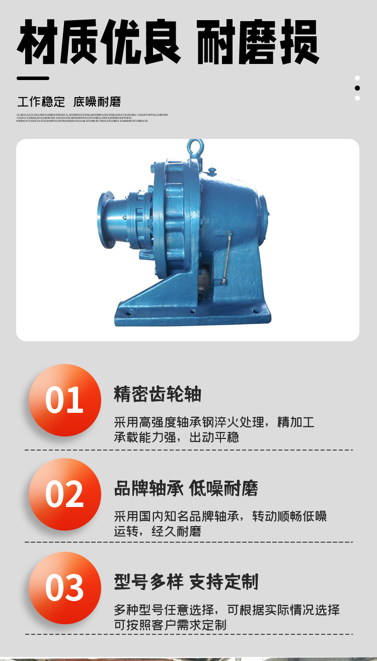 Vertical small single stage horizontal needle wheel cycloidal reducer with various speed ratios planetary reducer