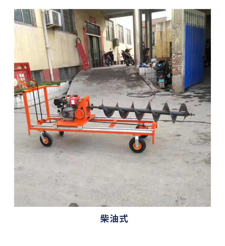 Cross road pipe horizontal drilling machine XHT192 diesel engine wireless remote control one click operation