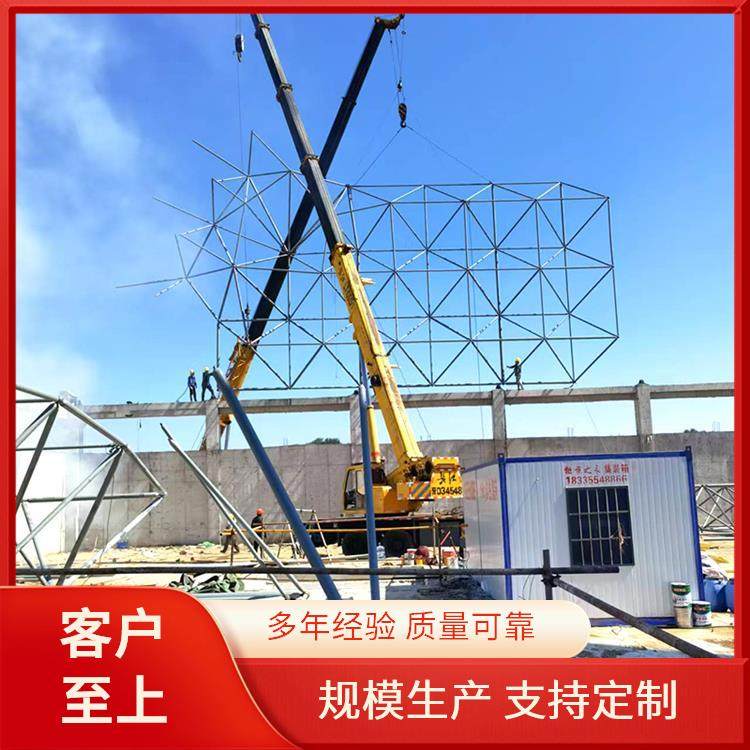 管桁架 网架工程建设 盛建钢结构 抗震防腐耐磨 经久耐用