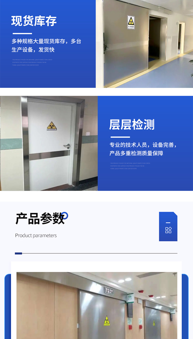 Medical steel airtight door, translation sensing door, hospital operating room door, radiation resistant lead door