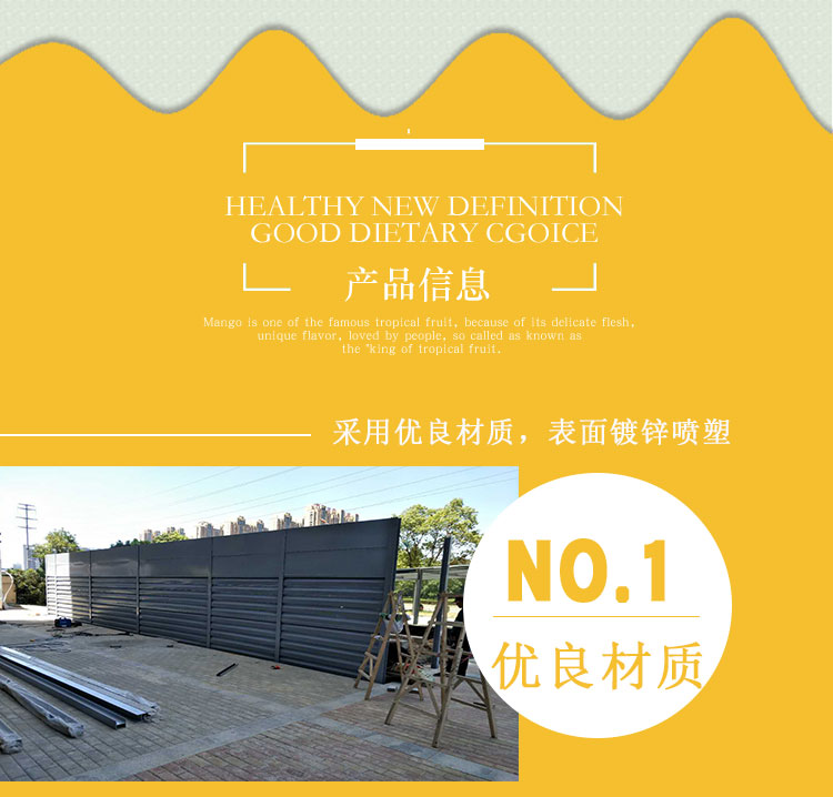 Expressway sound barrier, factory community sound insulation wall, cooling tower sound barrier, industrial fan sound insulation board enclosure