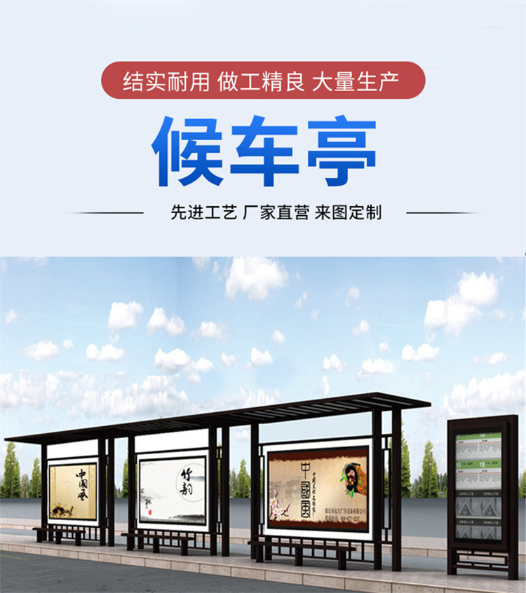 Customized antique town bus shelters, street bus stops, exquisite workmanship, and fast delivery