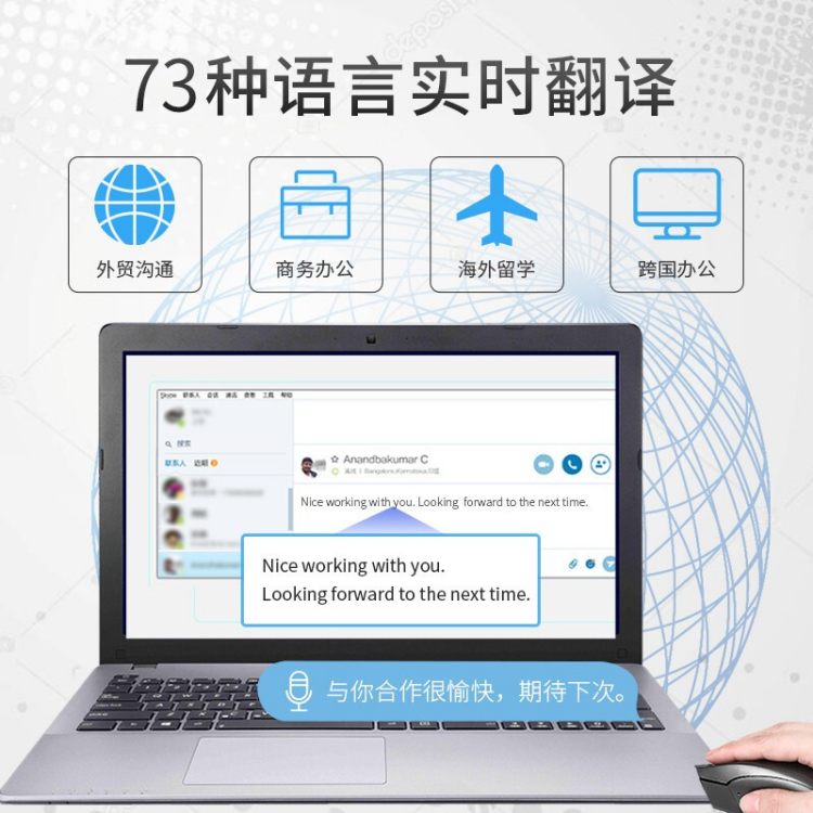 科大讯飞 智能鼠标Pro 语音鼠标 无线办公 蓝牙鼠标 语音输入打字翻译 图片 3