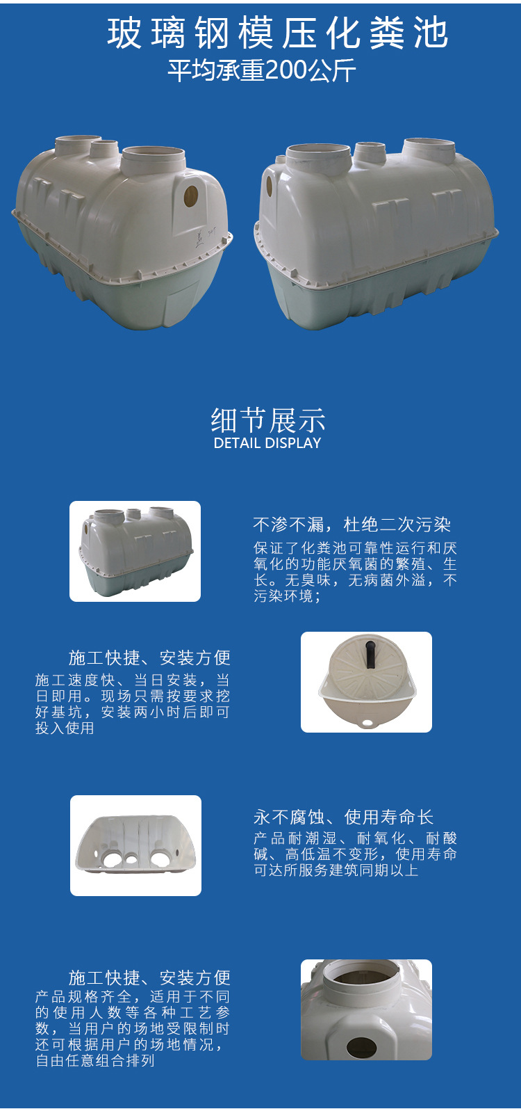 Fiberglass septic tank, 1m3, 2m3, three format oil separator, directly supplied by the manufacturer