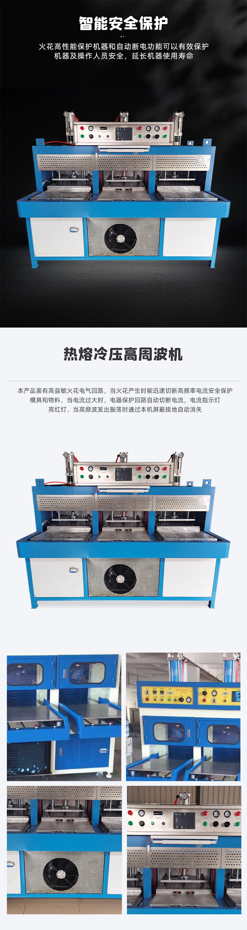 Hot melt cold press high frequency embossing machine, two hot and one cold high frequency embossing machine, customized packaging molding machine, Huaxuan Sheng