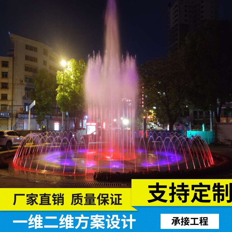 Supply of Music Fountain Equipment, Cenjing Mist Cold Mist Design and Installation of Mist Equipment