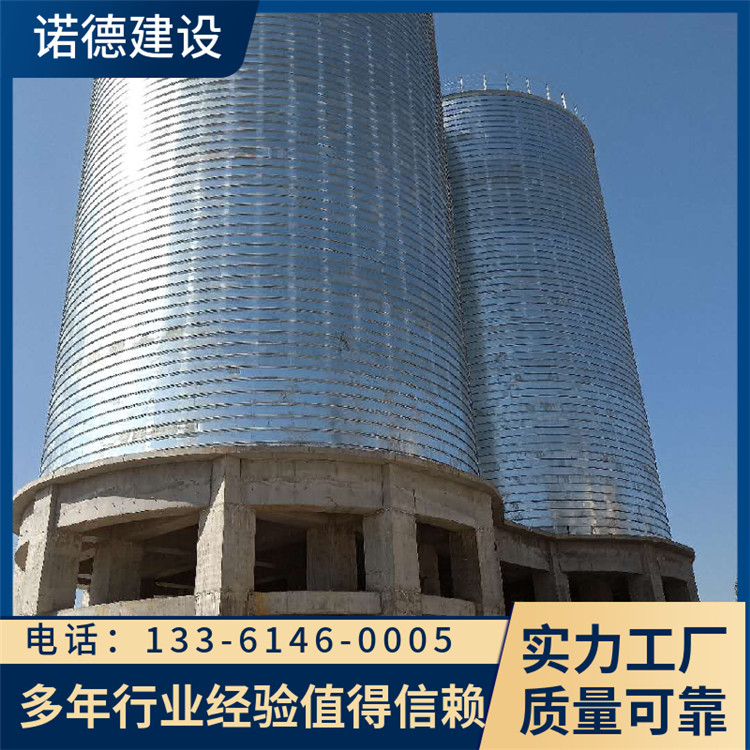 The construction period of fly ash steel plate silo is short, the cost is low, and the specifications are complete. Nord Construction MA35