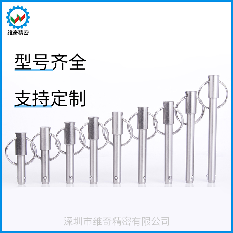 BLPF/BLPS stainless steel VCN115.1 solid bolt spring type ball head locking pin 5-16 spot promotion