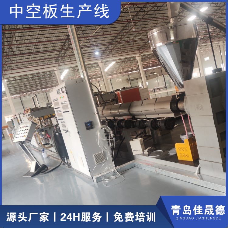 PP hollow board equipment Jiashengde corrugated board extrusion equipment hollow grid board production line