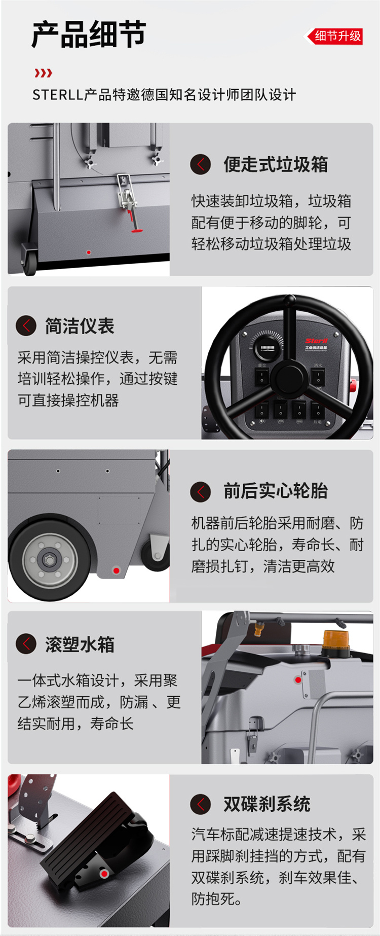 Semi enclosed electric sweeping car ST8 sweeping and dust suction fog gun disinfection and sterilization for the property of environmental sanitation community in STERLL street