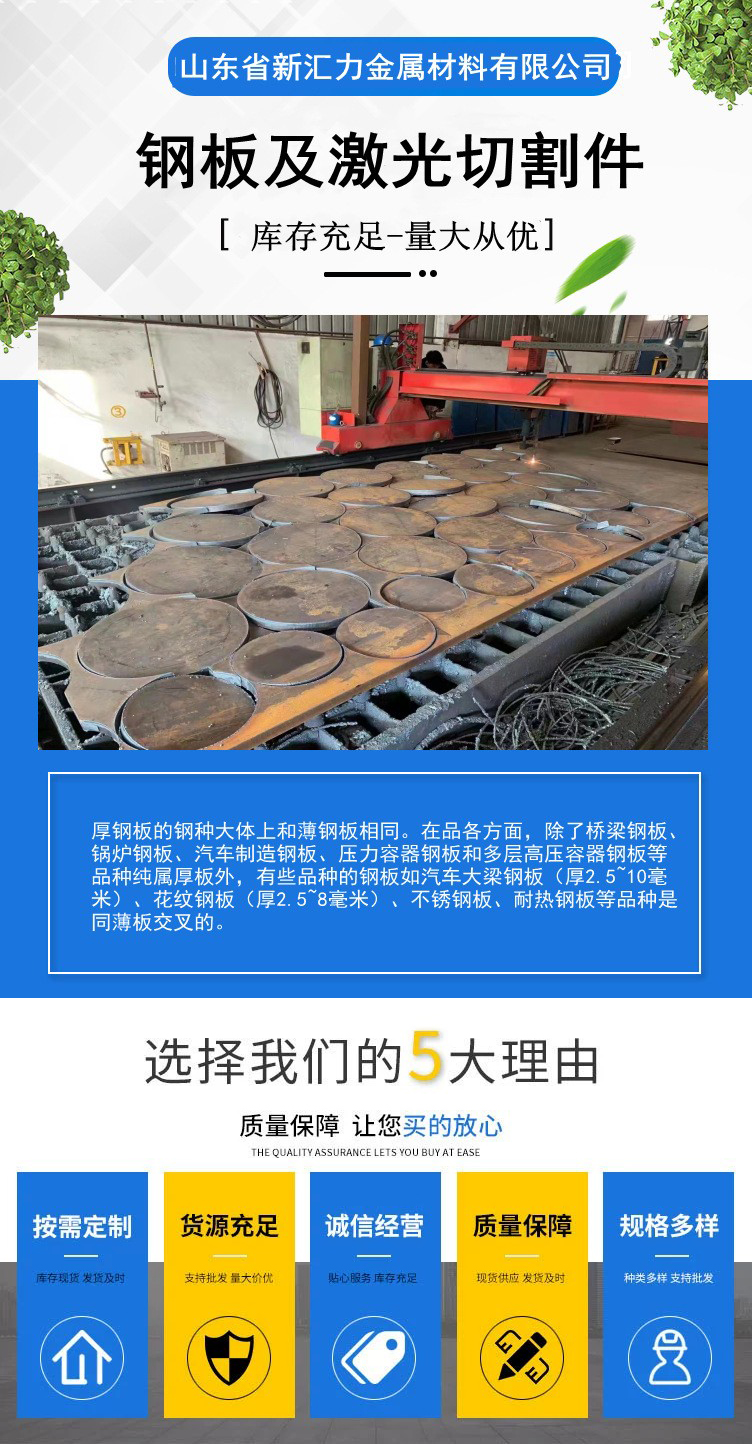 15CrMoR (H) pressure vessel plate American standard vessel plate SA387Gr11C12 SA516Gr7 steel plate