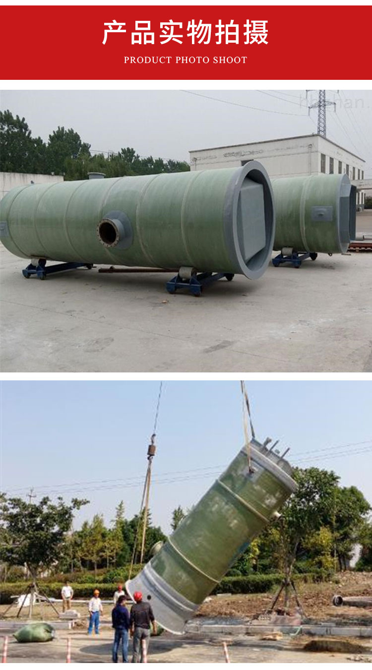 Kuaolong Environmental Protection Sewage Lift Pump Station High Energy Efficient Rainwater Drainage Pump Station Fiberglass Prefabrication Integrated Pump Station