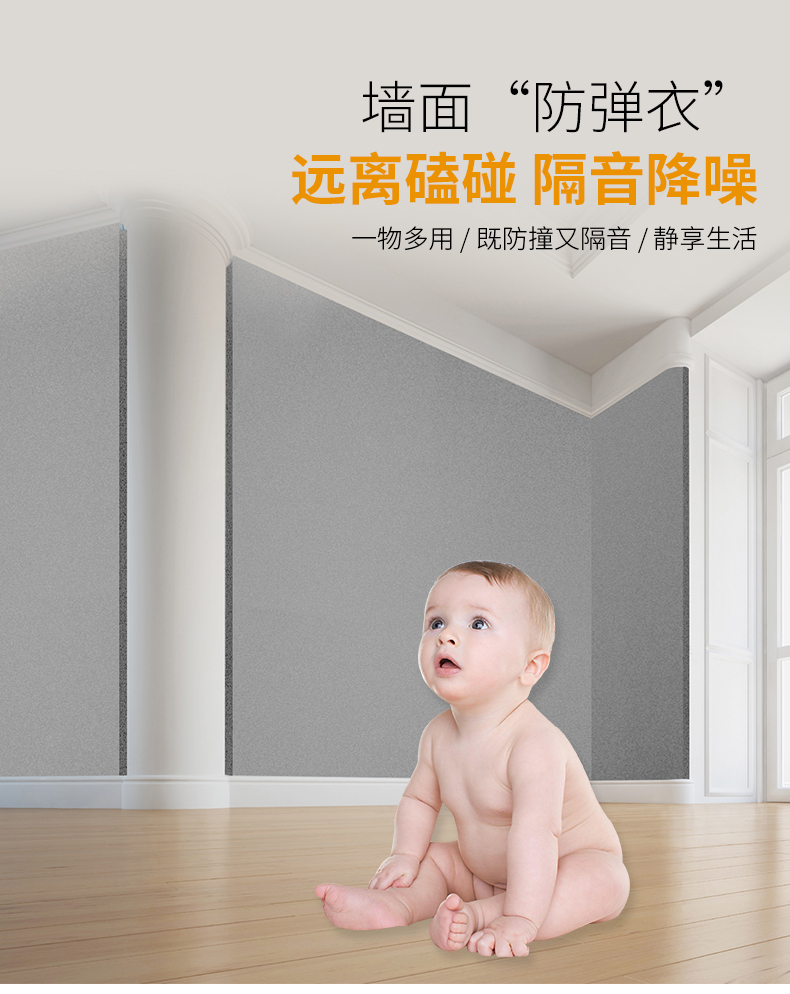 Yipai Rubber Plastic Flat Cotton Sound Insulation, Sound Absorption, Noise Reduction, Heat Insulation, Flame retardant, and Environmental Protection KTV Cinema Conference Room Industrial Volume