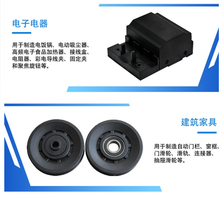 PA66 DuPont 70G33L enhanced high-strength automotive field in the United States; Electrical field; Electronic field