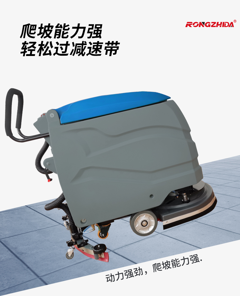 Hand Pushed Plug in Electric Washing Machine, Etjie Electric Wire Restaurant Floor Sweeper and Mower