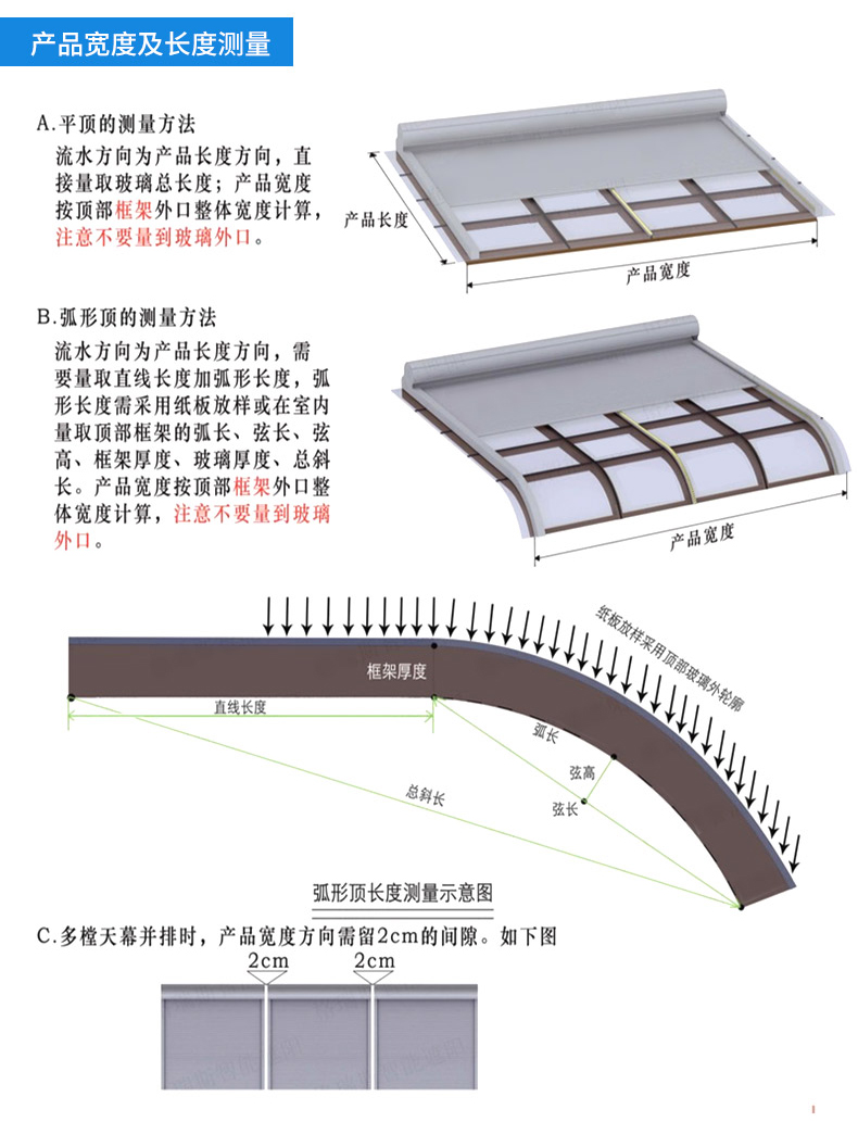 Aluminum alloy electric ceiling, roof curtain, outdoor villa, courtyard, terrace, sunlight room, sunshade, thermal insulation shed, retractable remote control