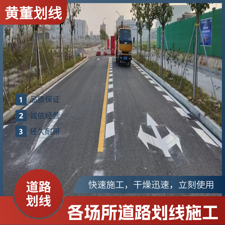 深 圳坪山道路热熔标线 景区 物业划线 医院画线 耐磨耐用 收费合理