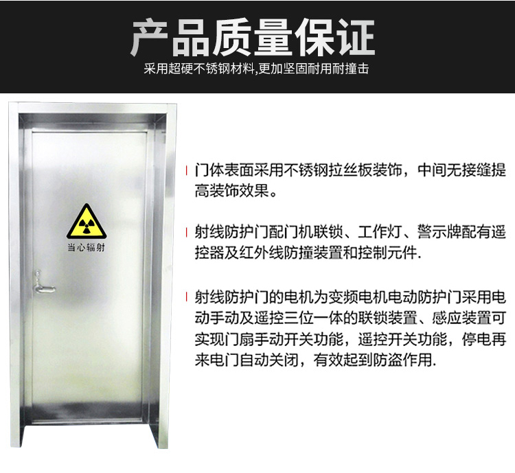 Xuhang Operating Room has a complete range of specifications for double sliding airtight doors, electric swing doors, and radiation resistant lead doors