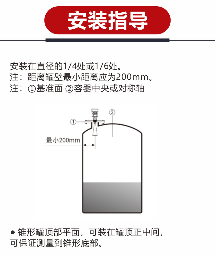 Changhui Instrument Intelligent High Frequency Radar Level Meter Material Level Meter Explosion proof Chemical River Water Level Meter Manufacturer