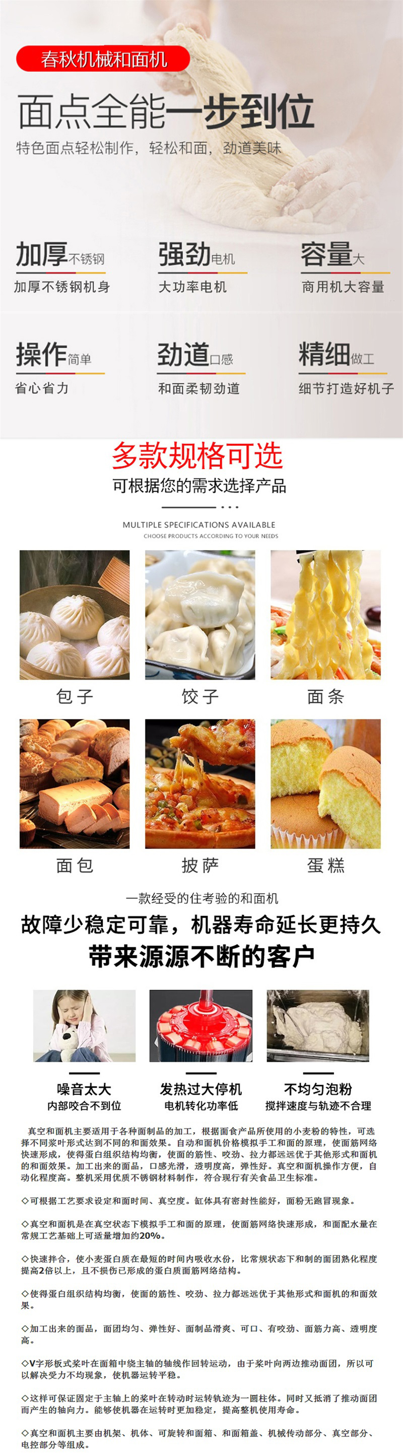 Commercial fully automatic stainless steel and flour mixing machine Dumplings and buns Vacuum mixer Flour mixing equipment