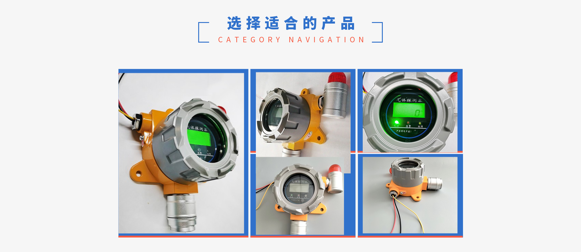 Ammonia leakage alarm, liquid ammonia detector, fixed ammonia detector, wall mounted workshop use