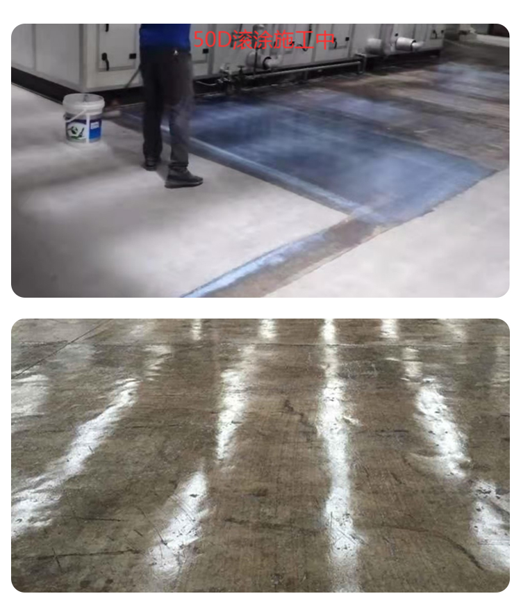 50D water-based concrete penetration hardening primer effectively penetrates into microporous epoxy flooring to suppress sand formation