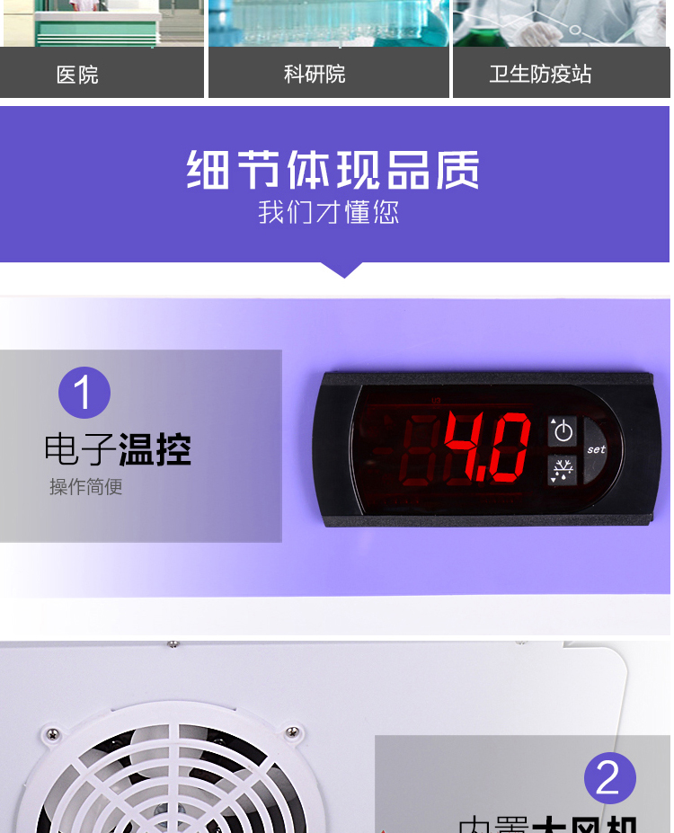 AUCMA Online Exclusive Medical Cooler YC-50 Reagent Vaccine Storage Freezer Freezer 2-8 ℃