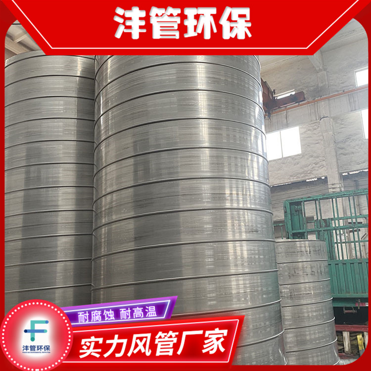 Galvanized spiral air duct, circular dust removal, smoke exhaust, high-temperature resistant ventilation duct, customized white iron sheet smoke exhaust pipe