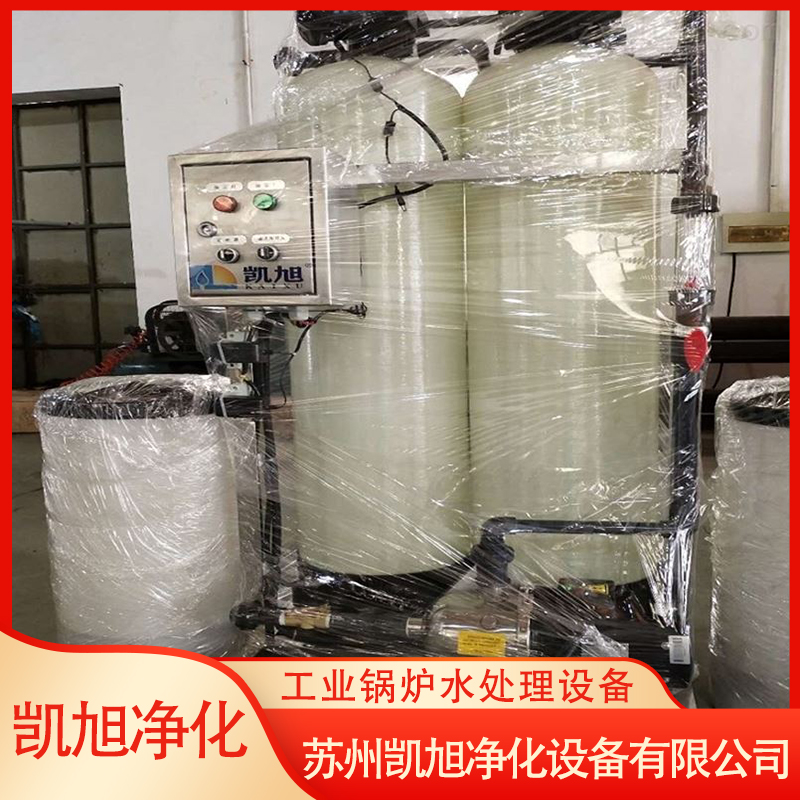 KX fully automatic industrial boiler water treatment equipment Kaixu purification production capacity 2T/H inlet diameter DN32