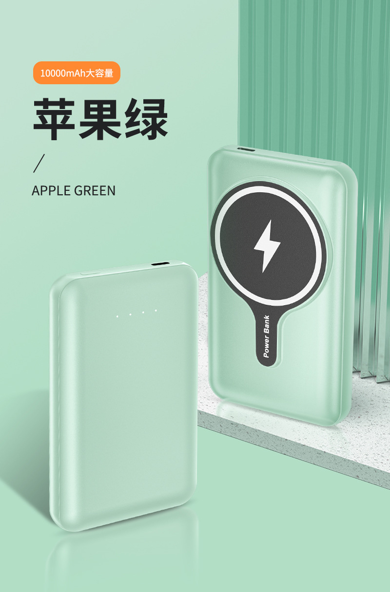 Cross border new mini magnetic suction power bank 5000mA suitable for Apple 12 wireless charging fast charging mobile power supply