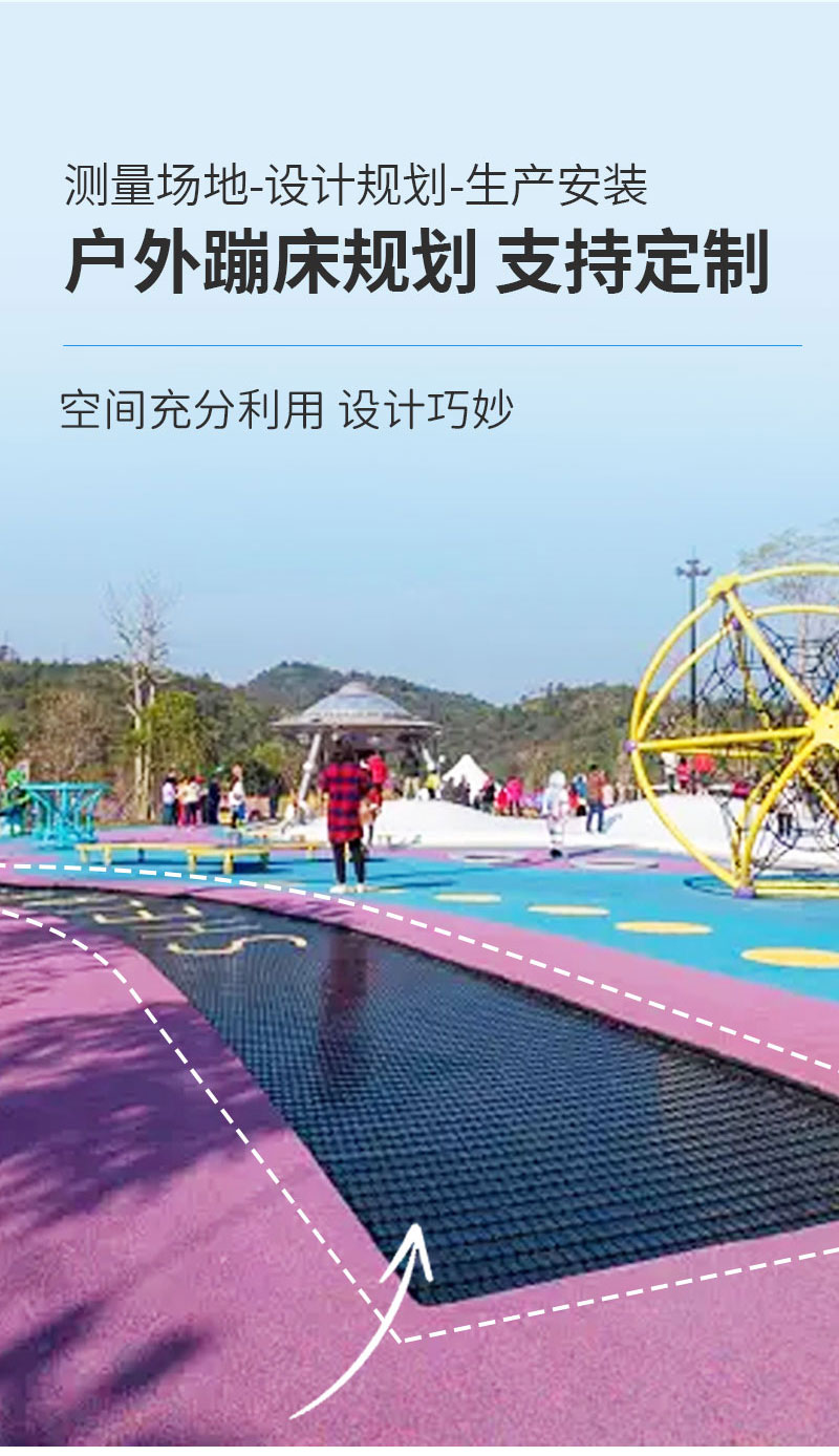 Outdoor trampoline park children's home with protective net outdoor square stall spring trampoline amusement equipment factory