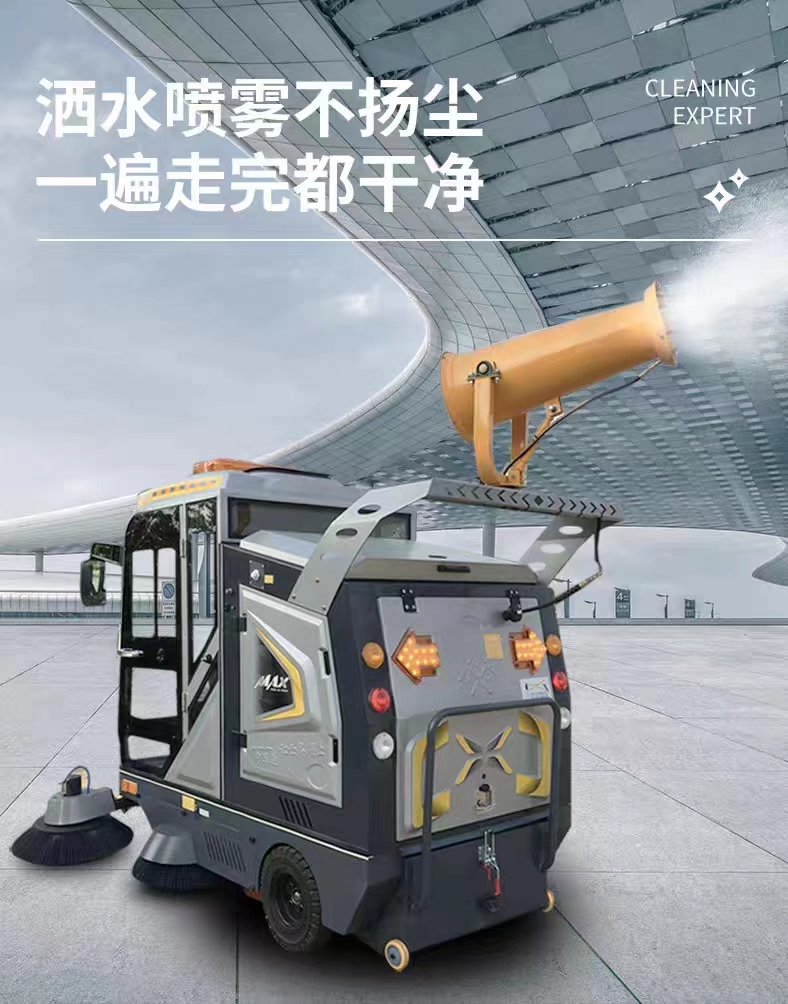 Industrial driving vacuum cleaner, property management, park square, sweeping, manufacturer's direct delivery, excellent quality