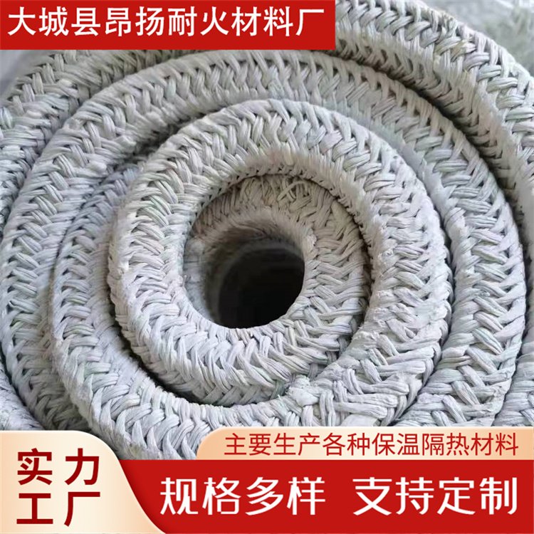 石棉绳 防火保温硅酸铝绳规格齐全 密封性能优异 昂扬