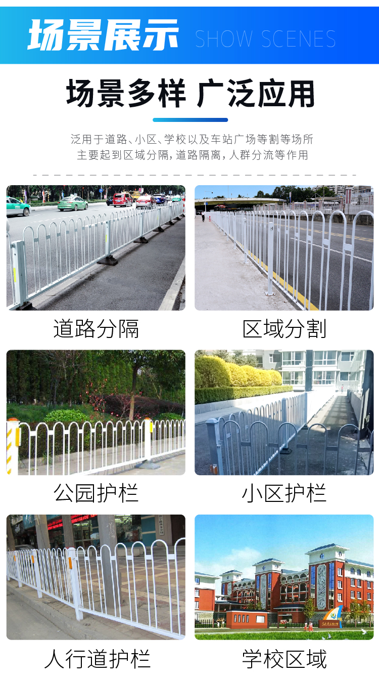 U-shaped traffic Beijing style isolation anti-collision sidewalk municipal guardrail road safety isolation protection M-shaped anti-collision fence