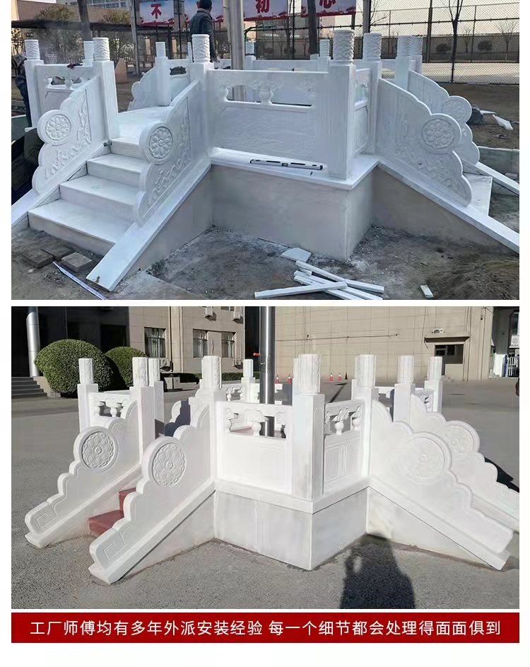 Hongfeng Garden marble flag raising platform customized stone lift platform White Marble flag platform manufacturer