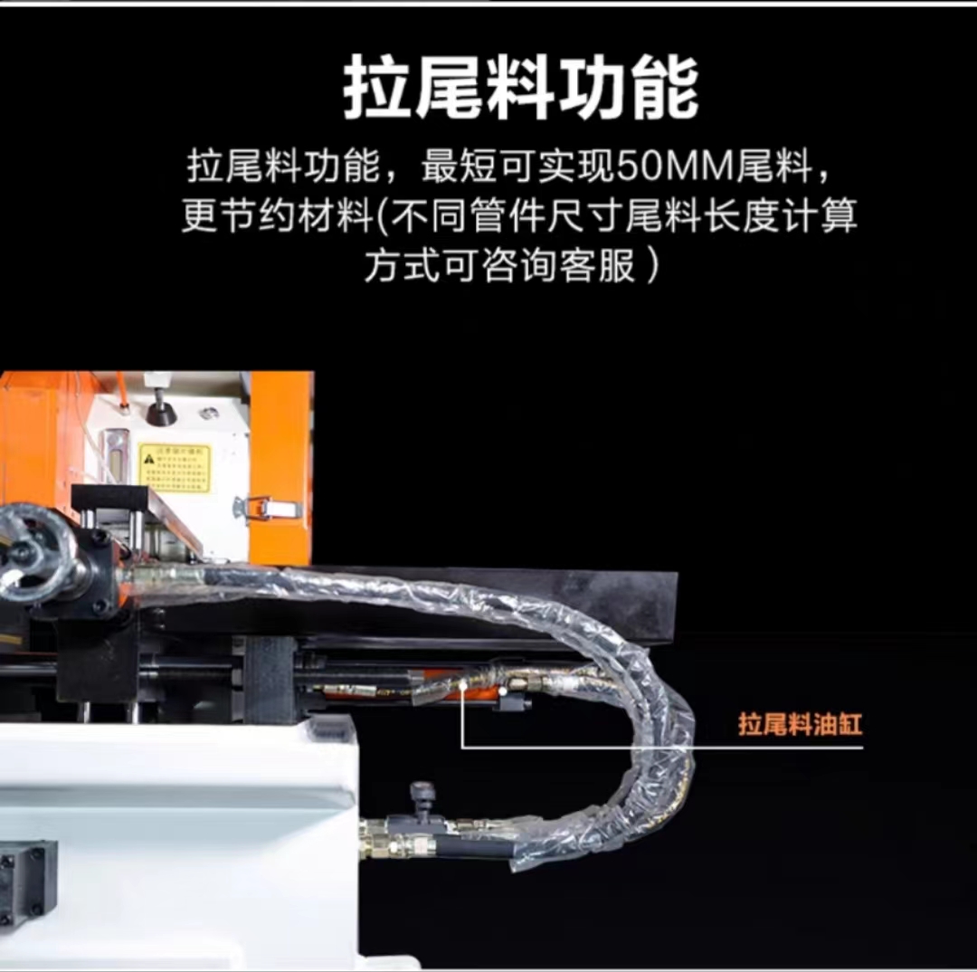 Fully automatic CNC pipe cutting machine, servo feeding, square and round pipe cutting machine, steel and aluminum pipe cutting machine, without burrs and tailings