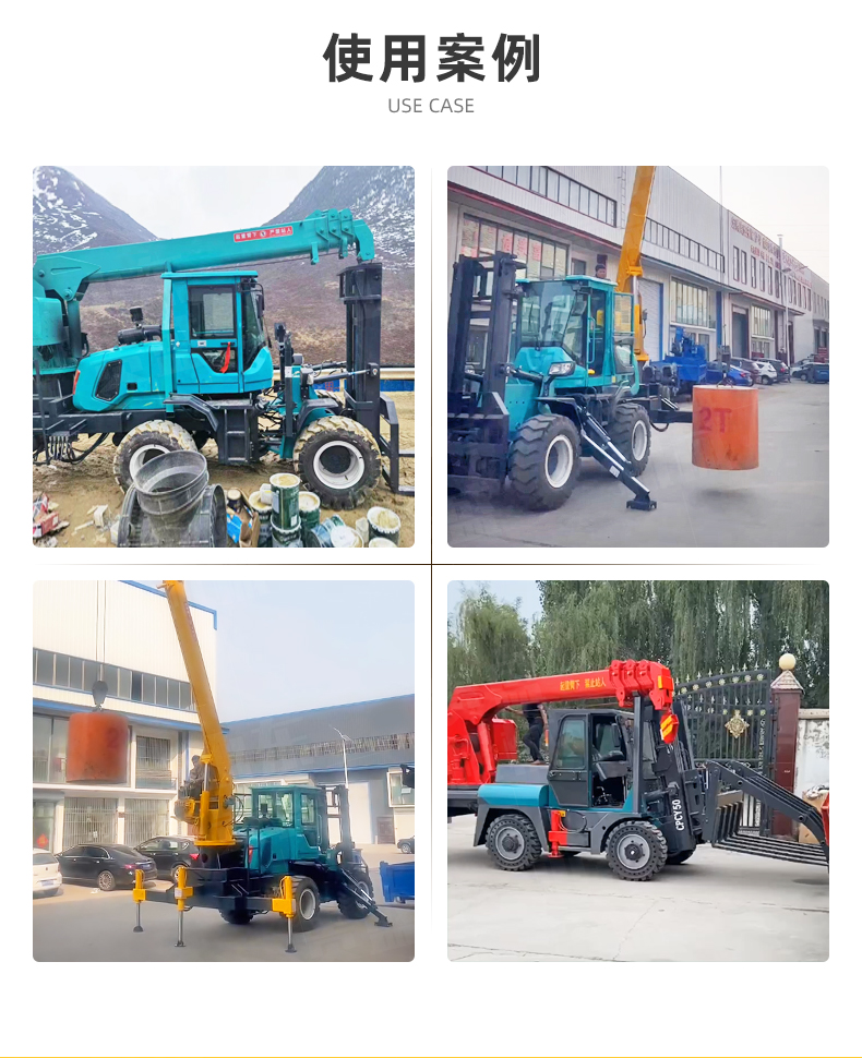 Four wheel drive off-road integrated hydraulic loading and unloading truck, 5-ton diesel lifting and unloading truck, forklift, boom crane