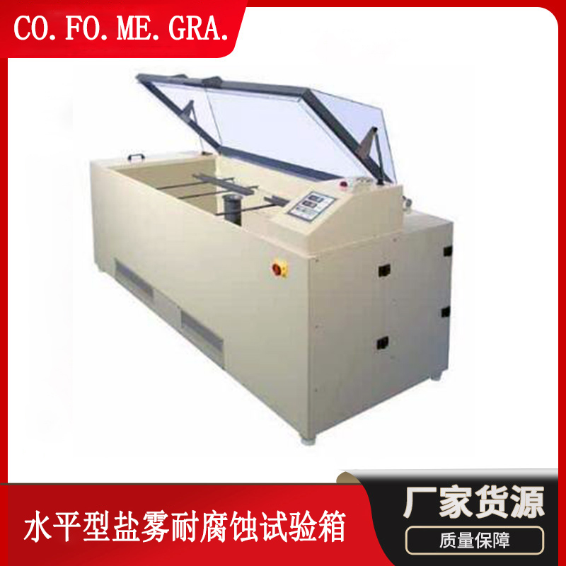 CO.FO.ME.GRA. Italy Horizontal Salt Spray Corrosion Resistance Test Box Imported Salt Spray Corrosion Box