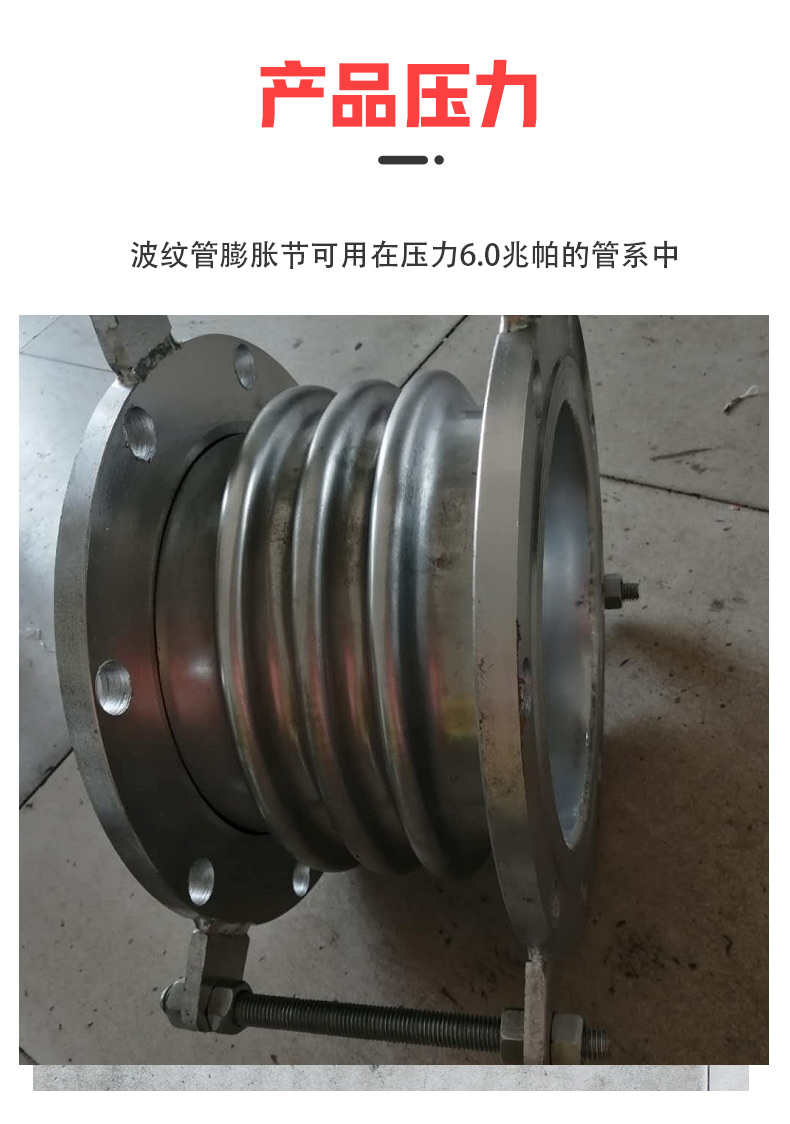 Wanmeng customized stainless steel compensator flue metal expansion joint vacuum universal axial internal pressure corrugated pipe