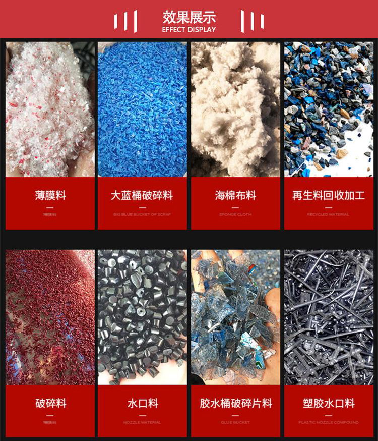 Waste plastic crushing equipment, fruit basket crushing machinery, diesel engine, plastic crusher