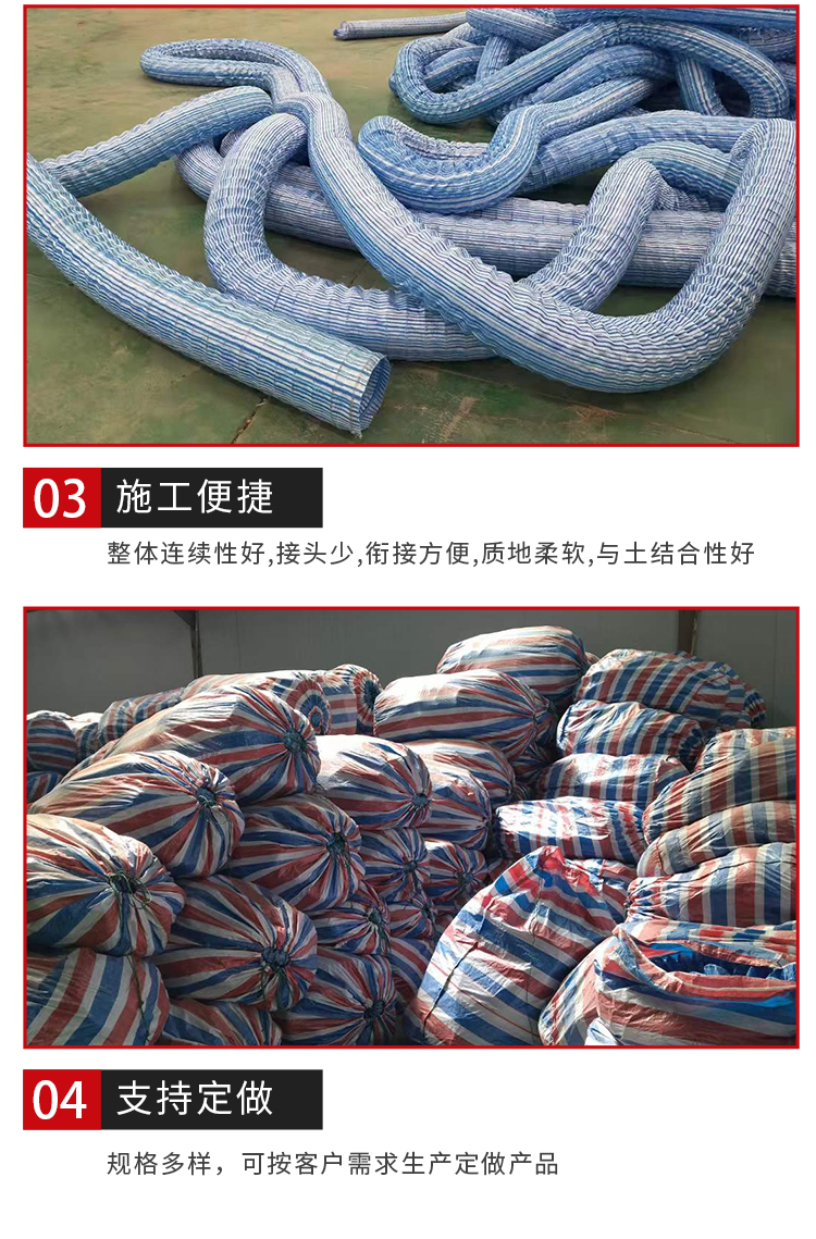 Soft Permeable Pipe Dongyue Engineering Materials Hard Permeable Pipe Wrapped with Flexible Pipe